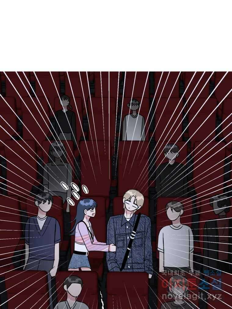 시크릿 미미 8화 104