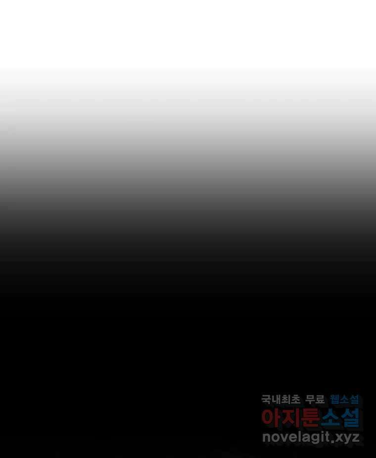 시크릿 미미 8화 109
