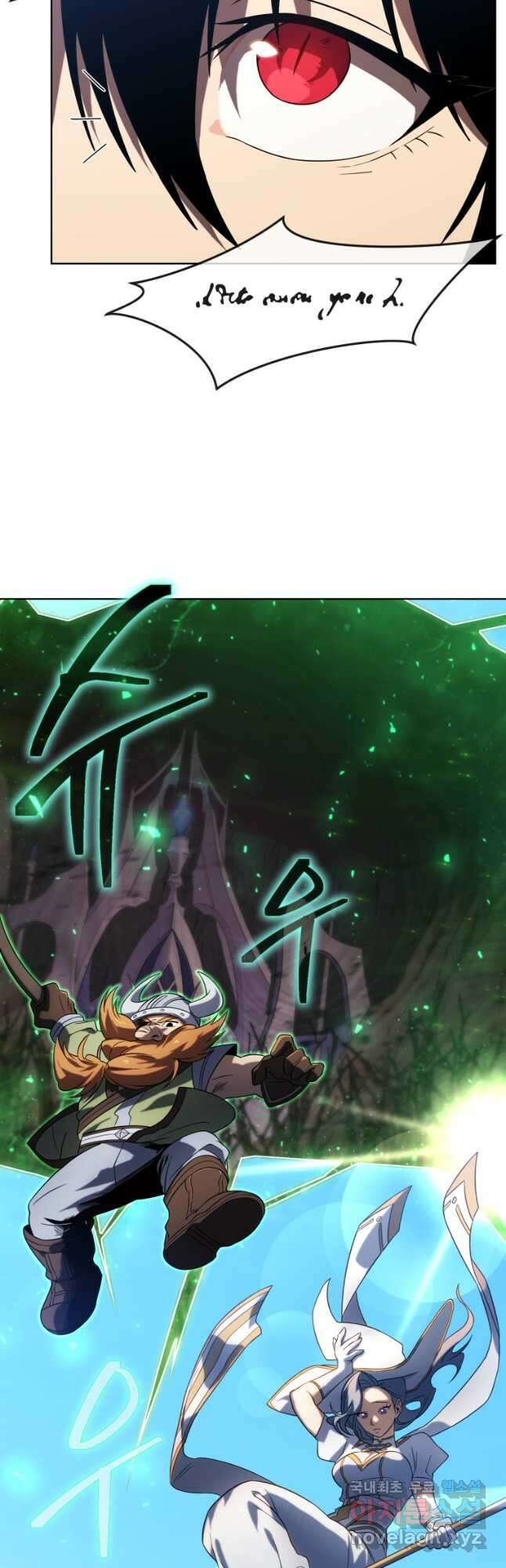 만 년 만에 귀환한 플레이어 41화 4