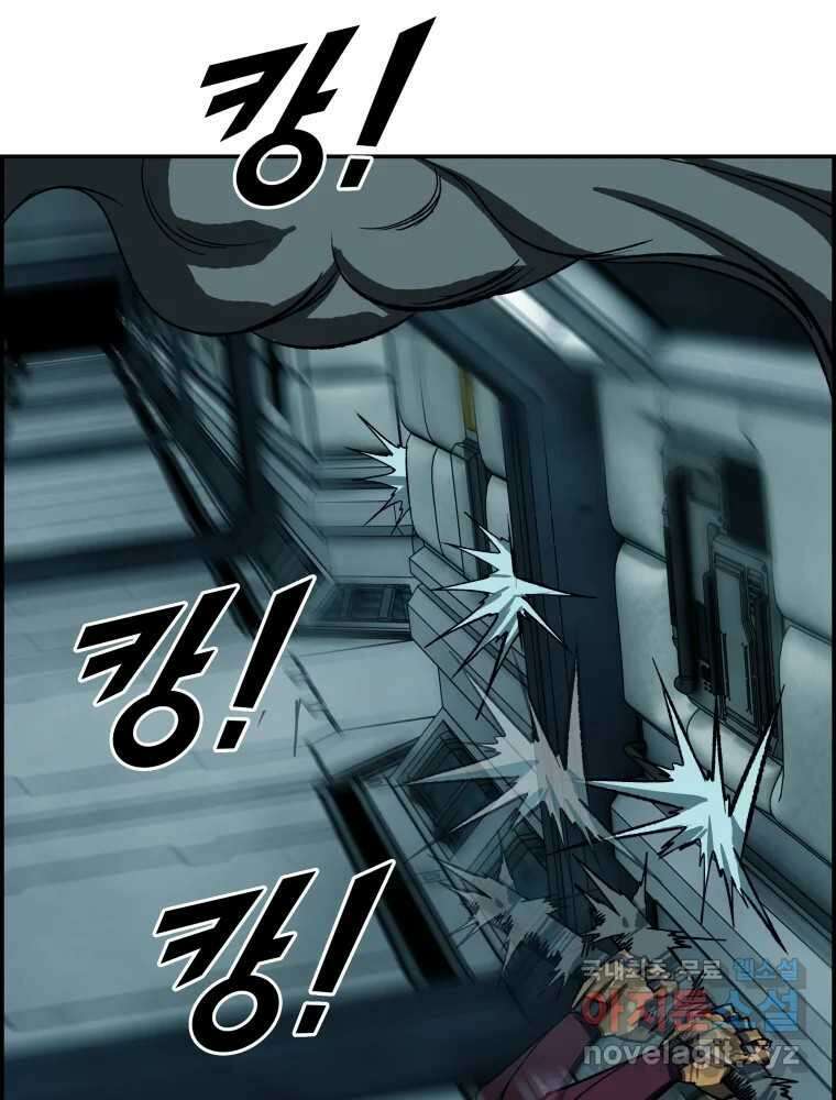 복마전 41화 기만 83