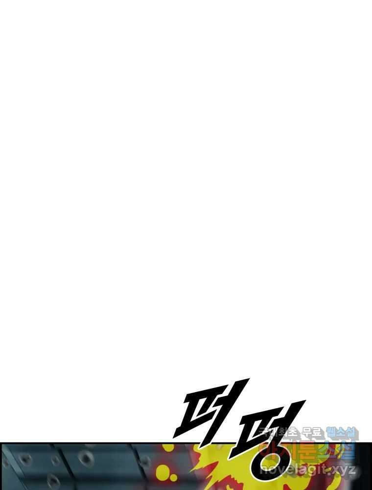 복마전 41화 기만 96