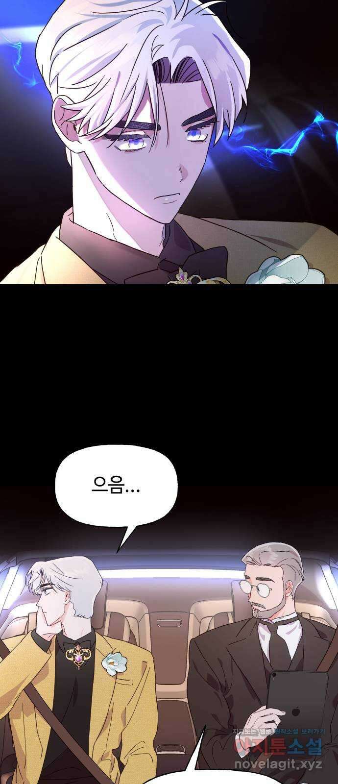 오늘의 비너스 40화 10