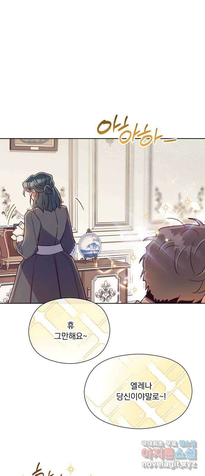 원작은 완결난 지 한참 됐습니다만 60화(마지막화) 1