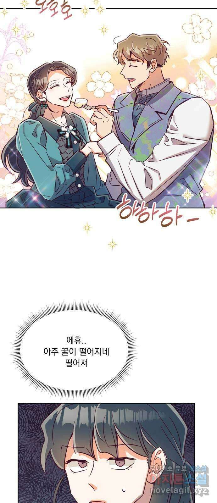 원작은 완결난 지 한참 됐습니다만 60화(마지막화) 2