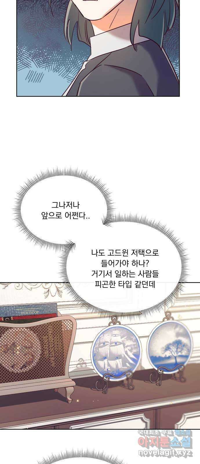 원작은 완결난 지 한참 됐습니다만 60화(마지막화) 3