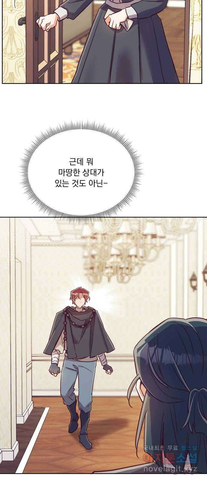 원작은 완결난 지 한참 됐습니다만 60화(마지막화) 6