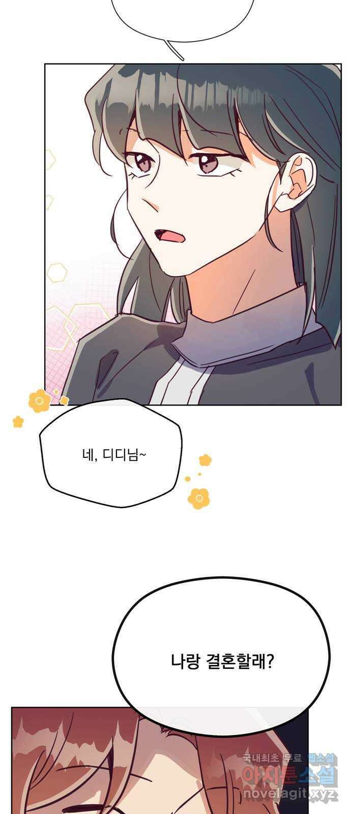 원작은 완결난 지 한참 됐습니다만 60화(마지막화) 9