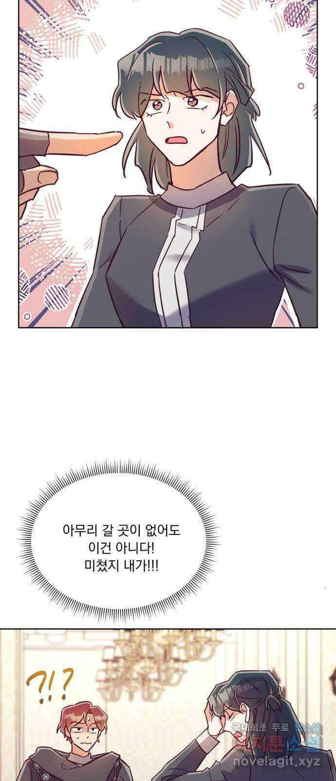 원작은 완결난 지 한참 됐습니다만 60화(마지막화) 13