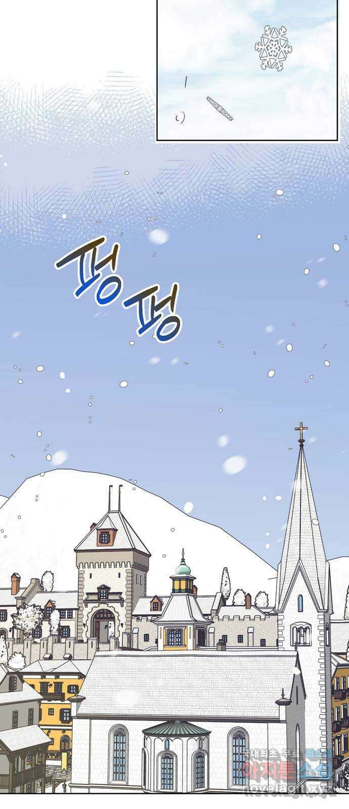 원작은 완결난 지 한참 됐습니다만 60화(마지막화) 20
