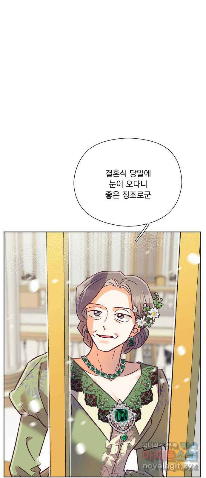 원작은 완결난 지 한참 됐습니다만 60화(마지막화) 21