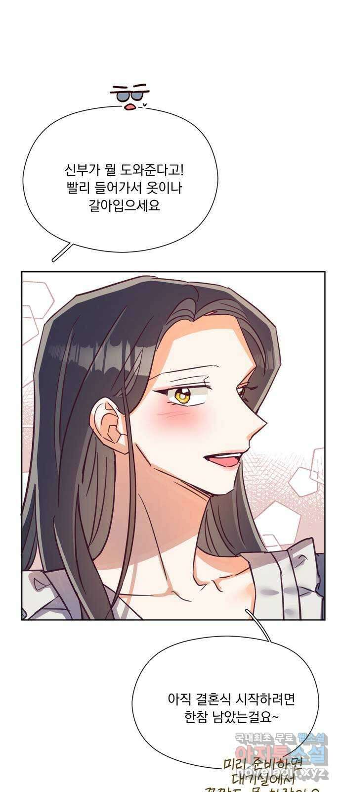 원작은 완결난 지 한참 됐습니다만 60화(마지막화) 23