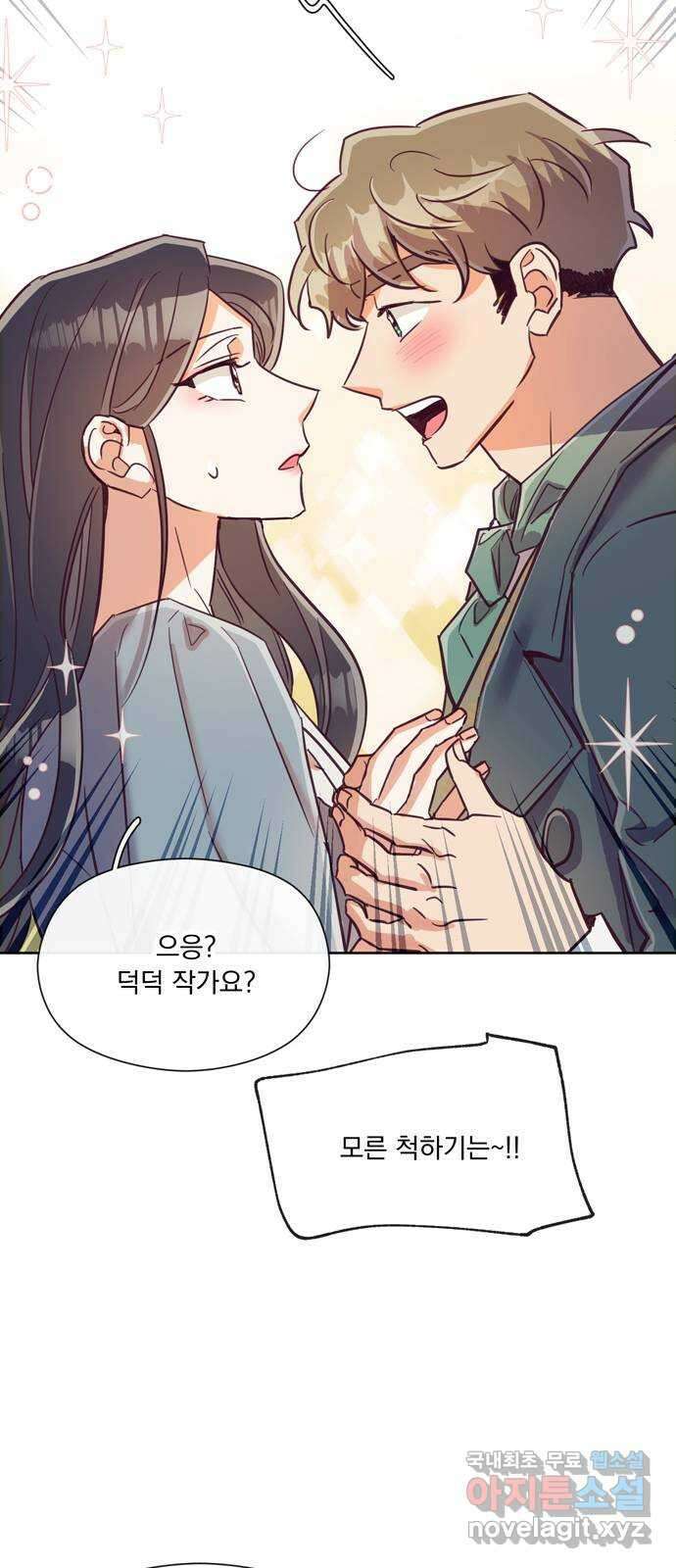 원작은 완결난 지 한참 됐습니다만 60화(마지막화) 28