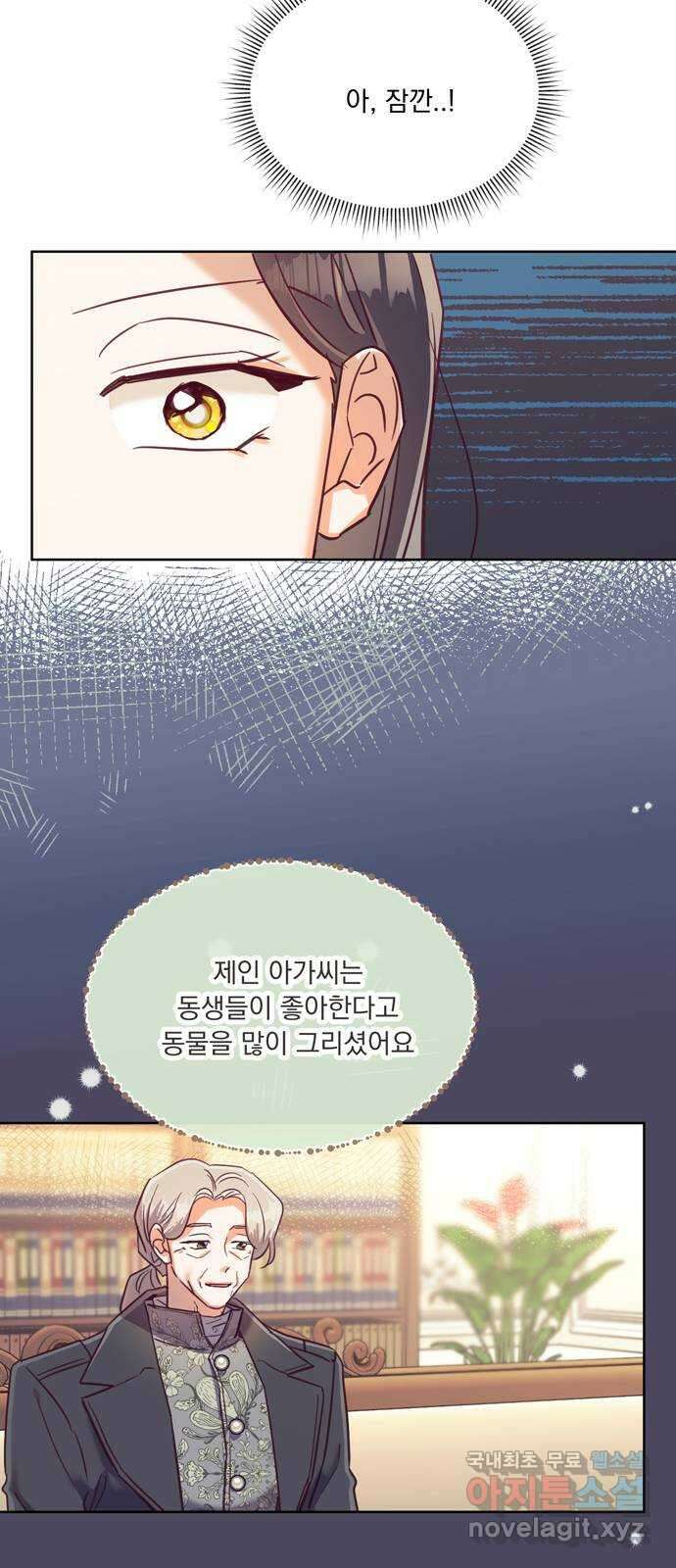 원작은 완결난 지 한참 됐습니다만 60화(마지막화) 31