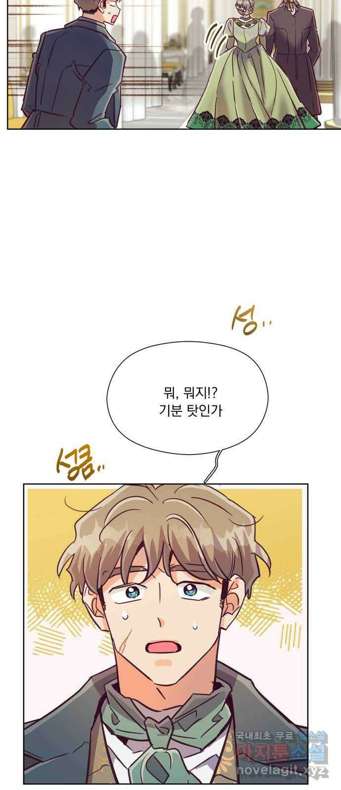 원작은 완결난 지 한참 됐습니다만 60화(마지막화) 39