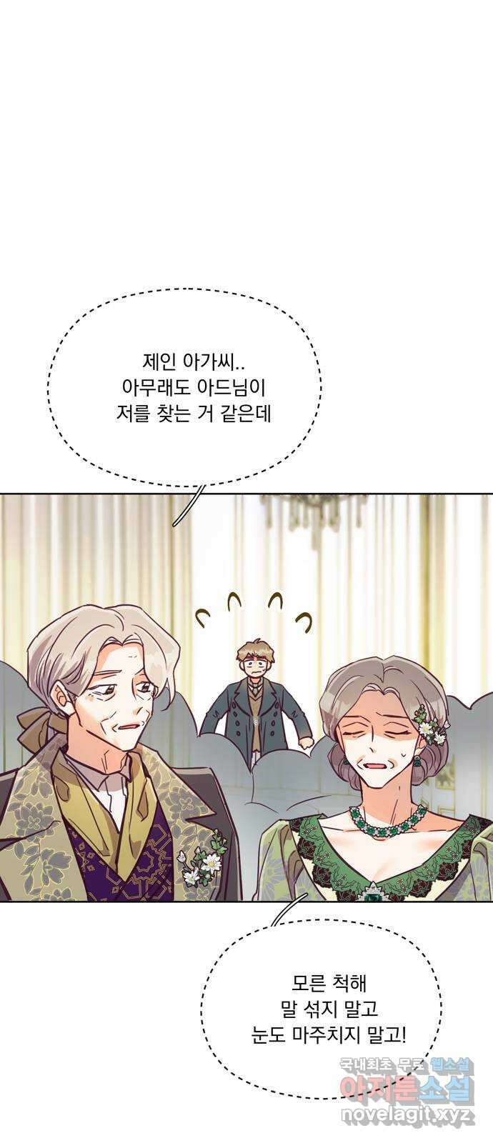원작은 완결난 지 한참 됐습니다만 60화(마지막화) 40