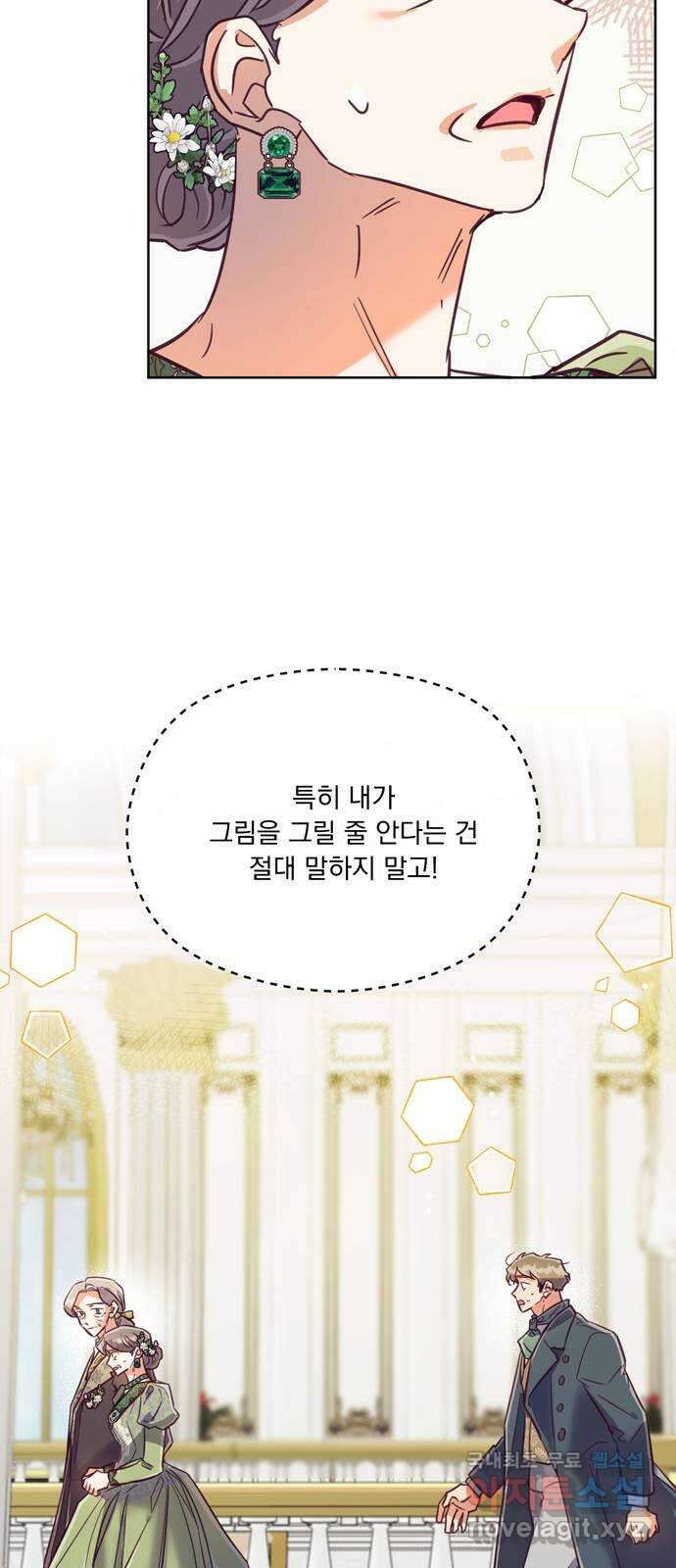 원작은 완결난 지 한참 됐습니다만 60화(마지막화) 42
