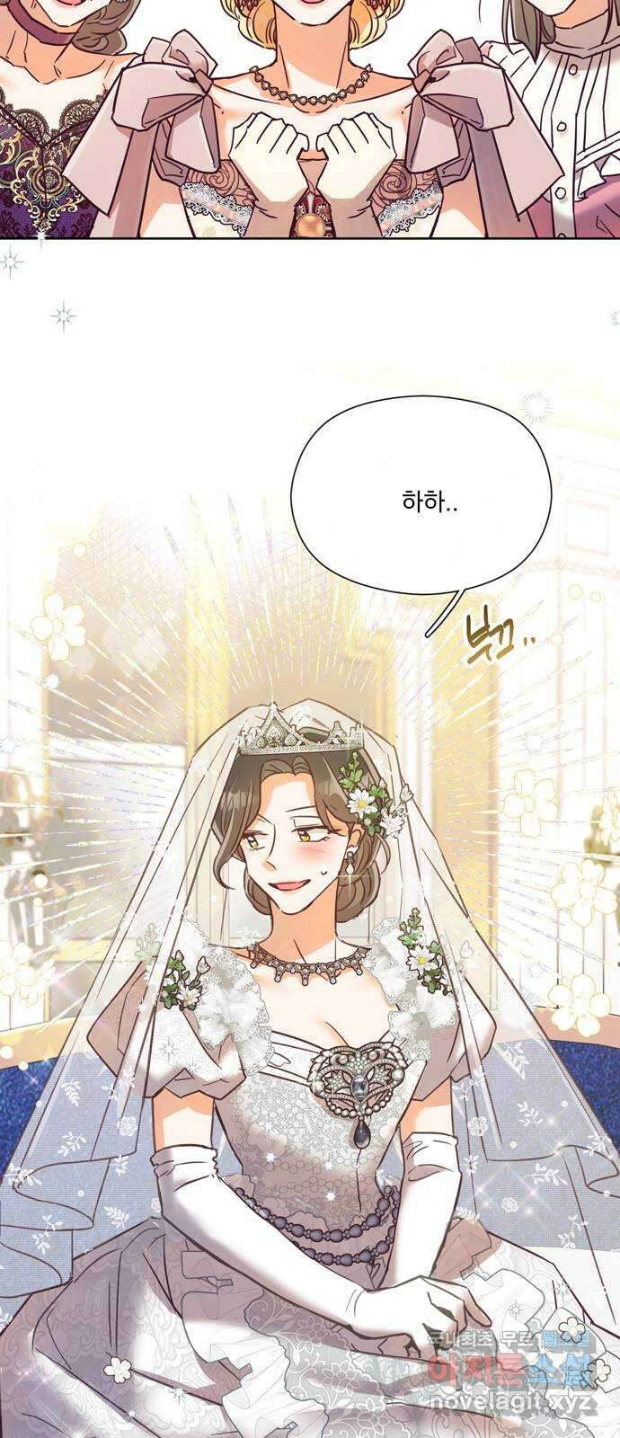 원작은 완결난 지 한참 됐습니다만 60화(마지막화) 44