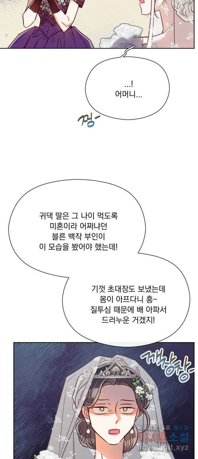 원작은 완결난 지 한참 됐습니다만 60화(마지막화) 46