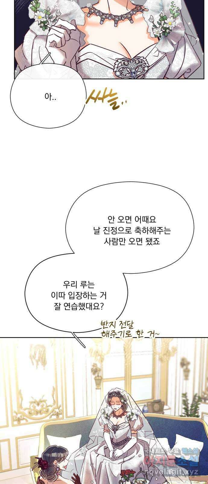 원작은 완결난 지 한참 됐습니다만 60화(마지막화) 47