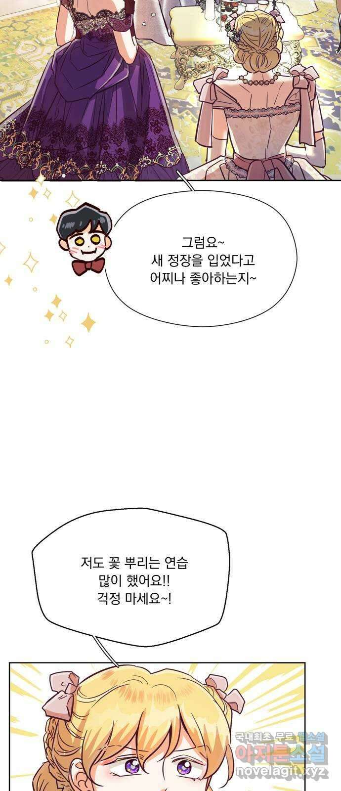 원작은 완결난 지 한참 됐습니다만 60화(마지막화) 48