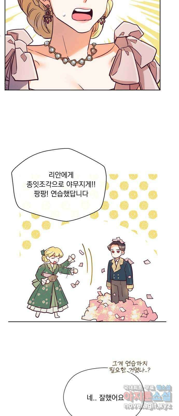 원작은 완결난 지 한참 됐습니다만 60화(마지막화) 49