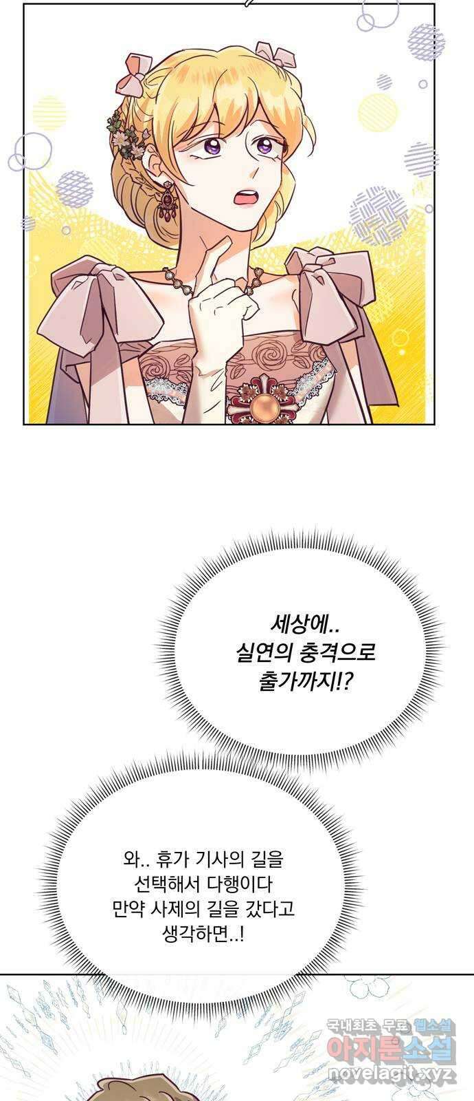 원작은 완결난 지 한참 됐습니다만 60화(마지막화) 55