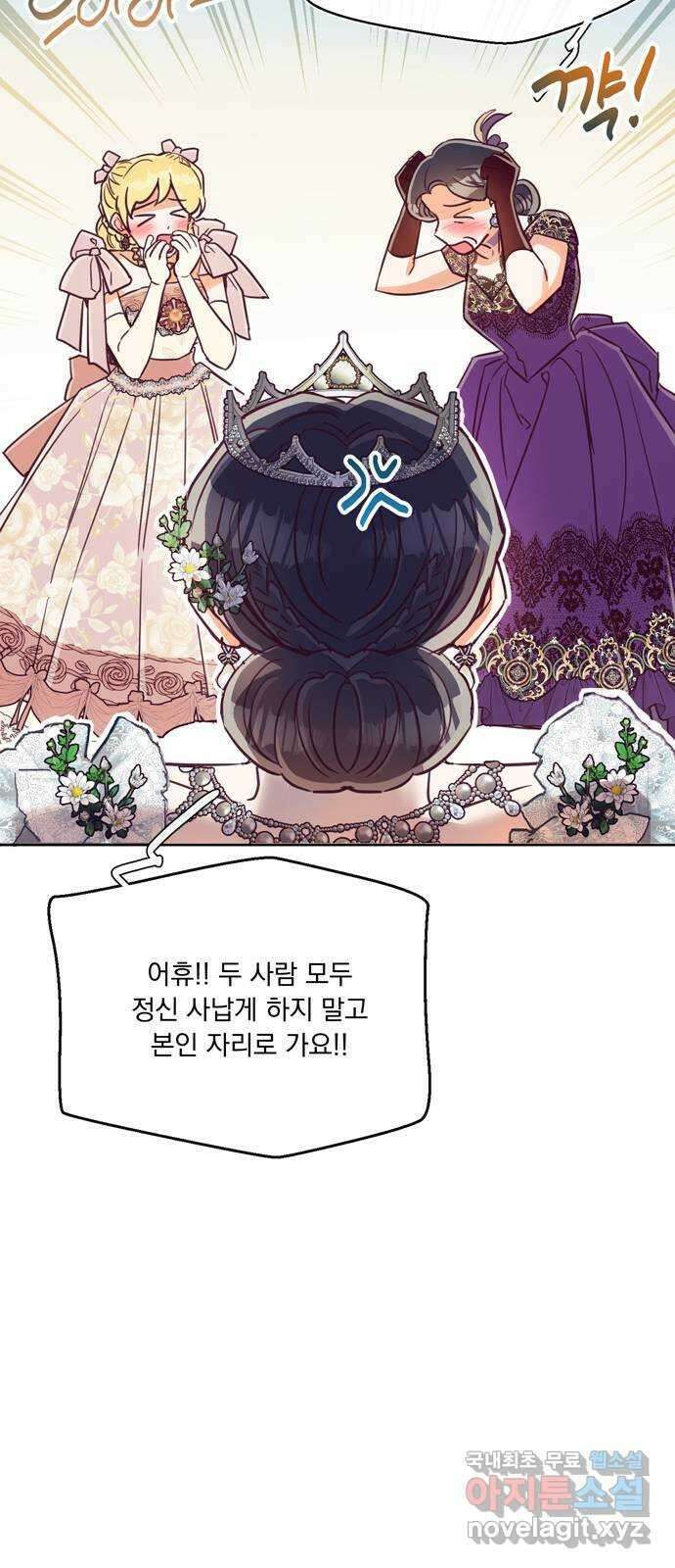 원작은 완결난 지 한참 됐습니다만 60화(마지막화) 59