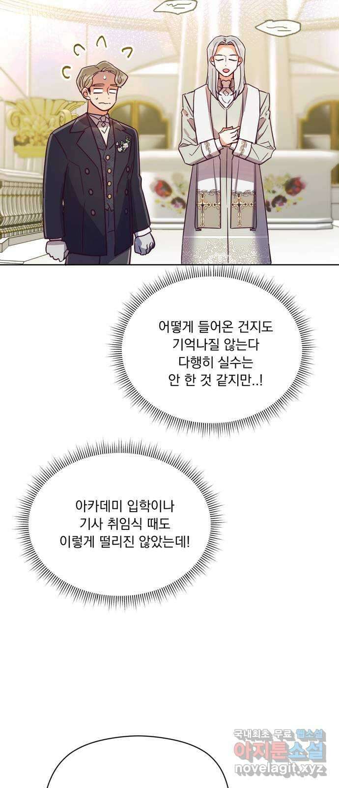 원작은 완결난 지 한참 됐습니다만 60화(마지막화) 62