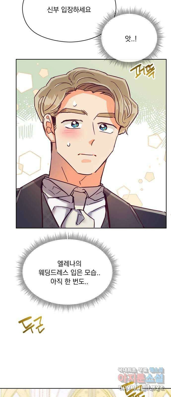 원작은 완결난 지 한참 됐습니다만 60화(마지막화) 63