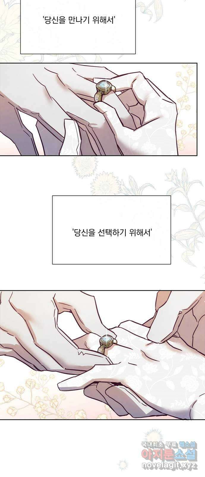 원작은 완결난 지 한참 됐습니다만 60화(마지막화) 72