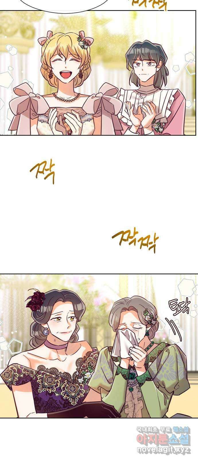 원작은 완결난 지 한참 됐습니다만 60화(마지막화) 75