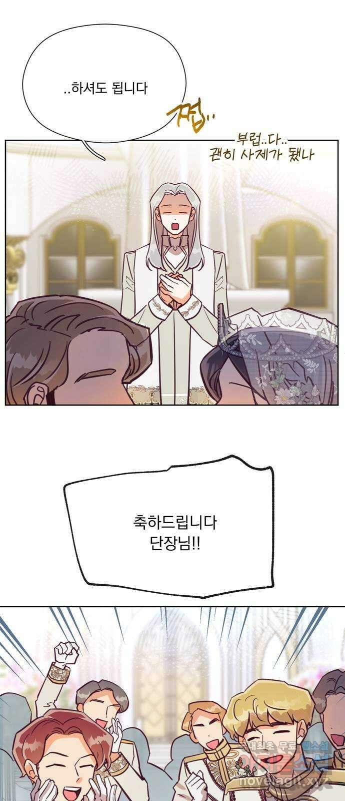 원작은 완결난 지 한참 됐습니다만 60화(마지막화) 76