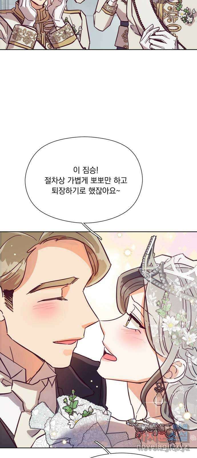 원작은 완결난 지 한참 됐습니다만 60화(마지막화) 77