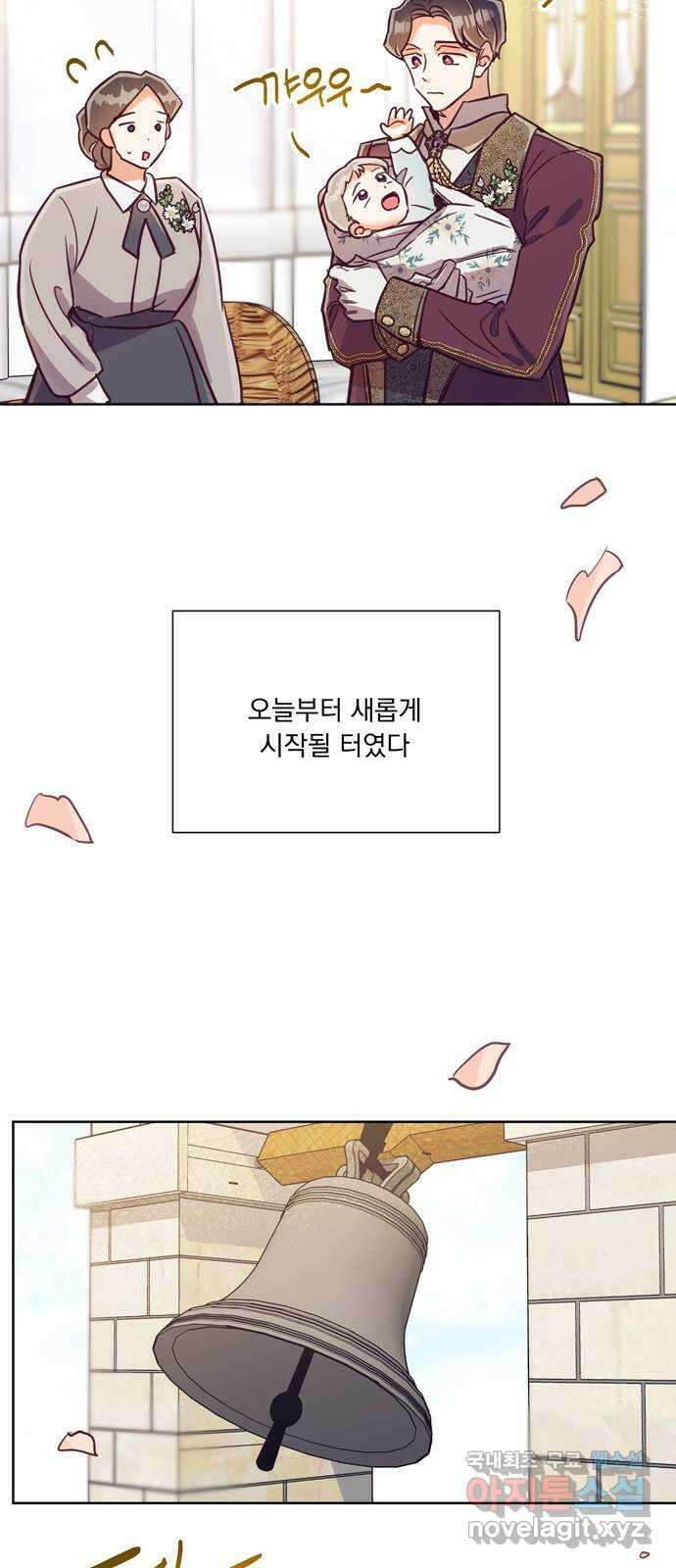 원작은 완결난 지 한참 됐습니다만 60화(마지막화) 81