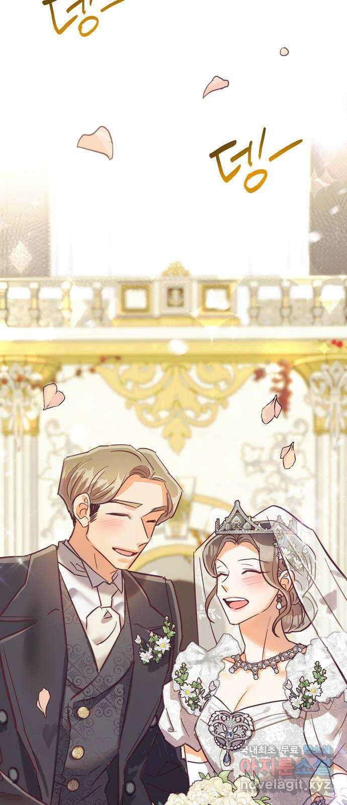 원작은 완결난 지 한참 됐습니다만 60화(마지막화) 82