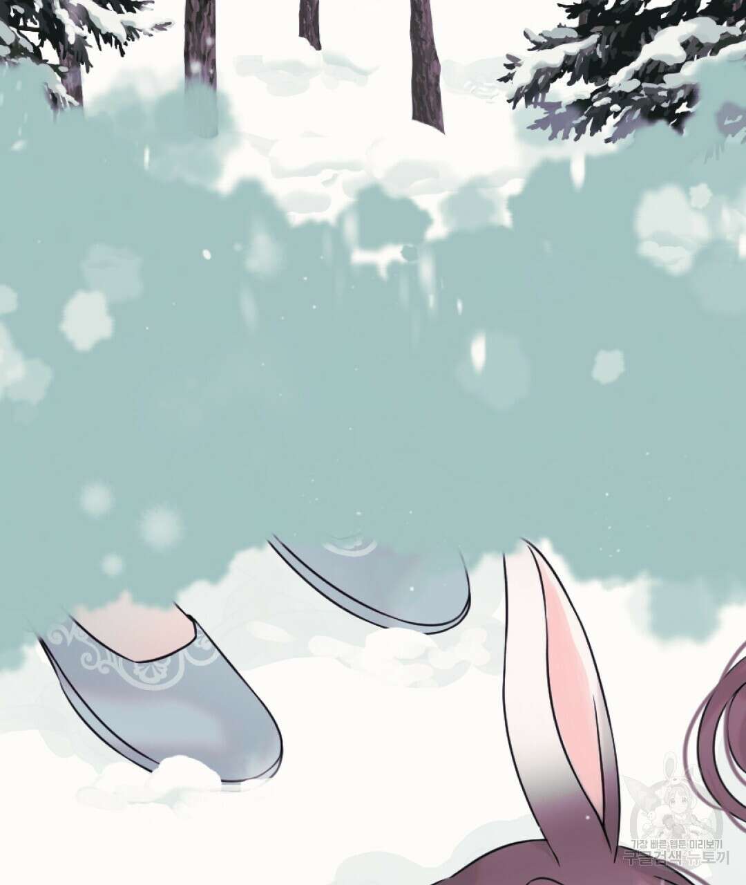 밀토담 23화 2