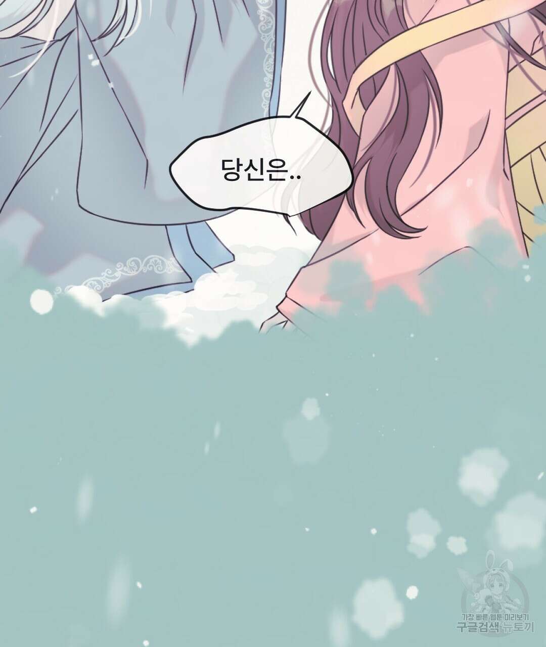 밀토담 23화 9