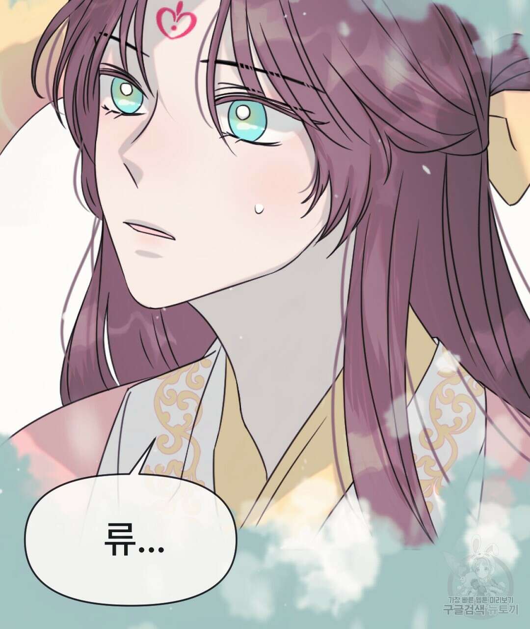 밀토담 23화 16
