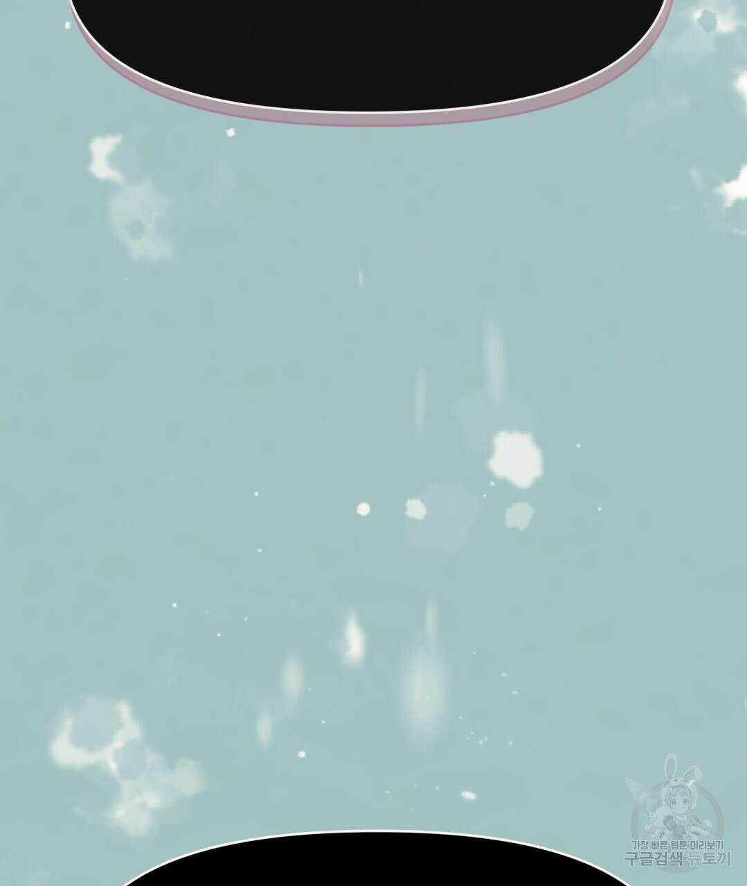 밀토담 23화 19