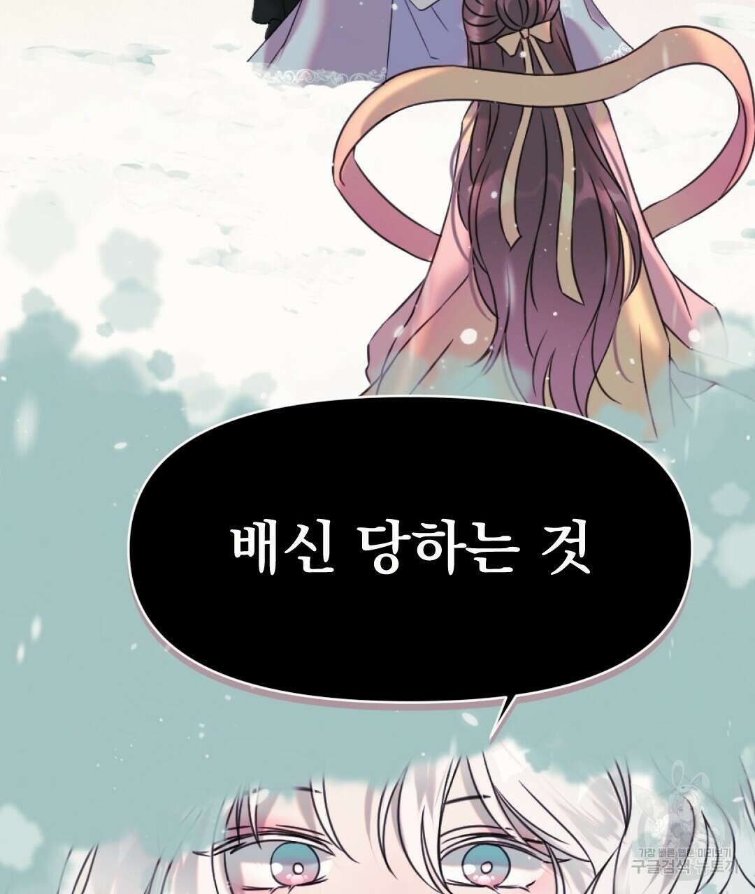 밀토담 23화 22
