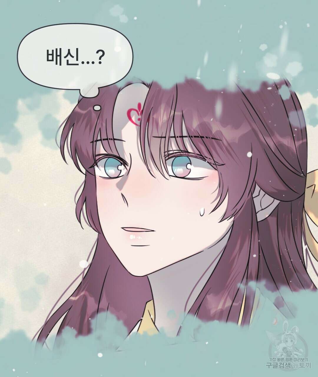 밀토담 23화 24