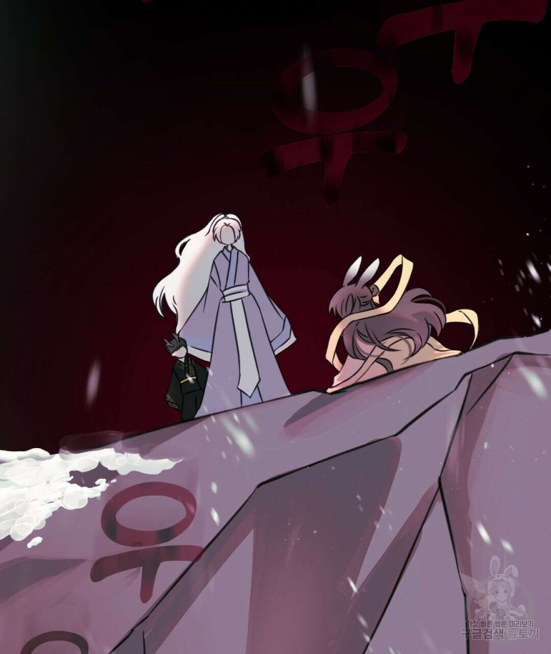 밀토담 23화 27