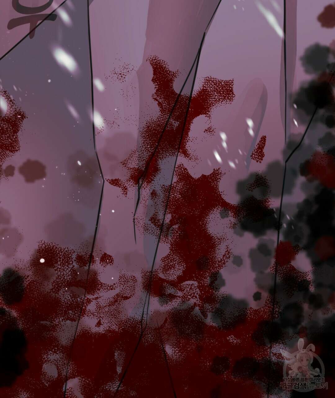 밀토담 23화 28
