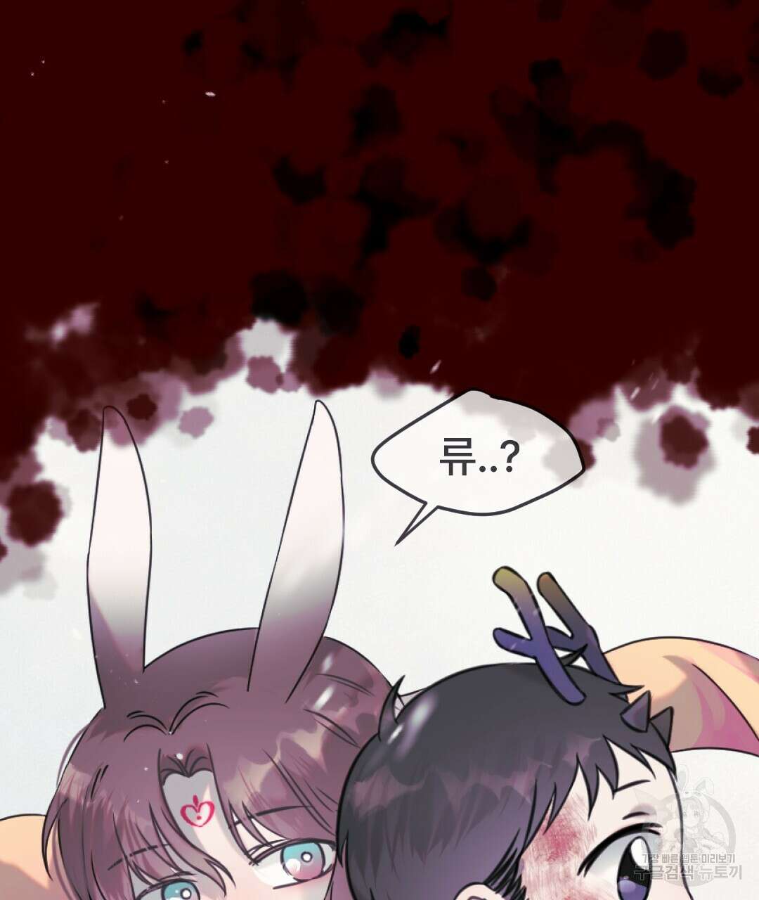 밀토담 23화 34