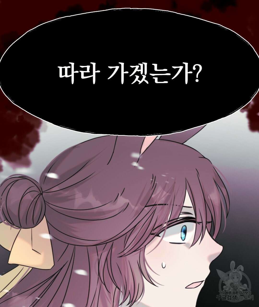 밀토담 23화 50