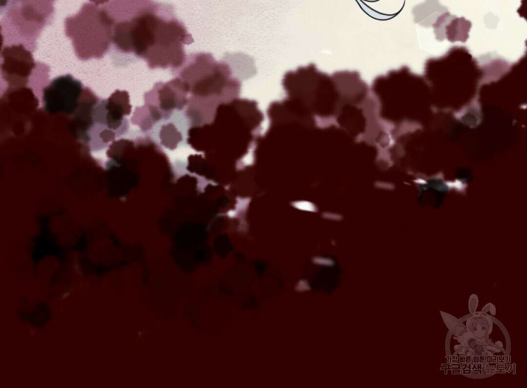 밀토담 23화 59