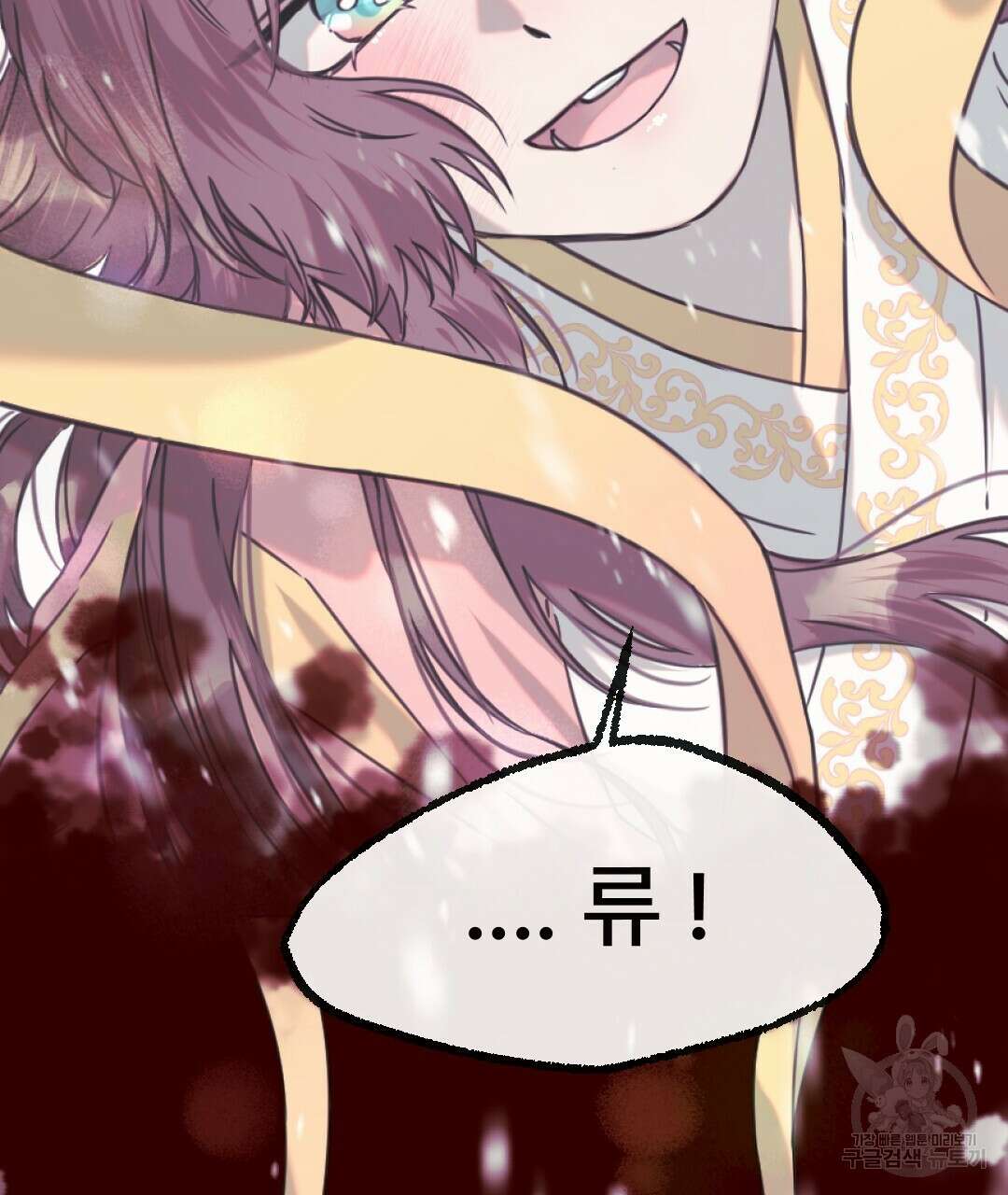 밀토담 23화 69