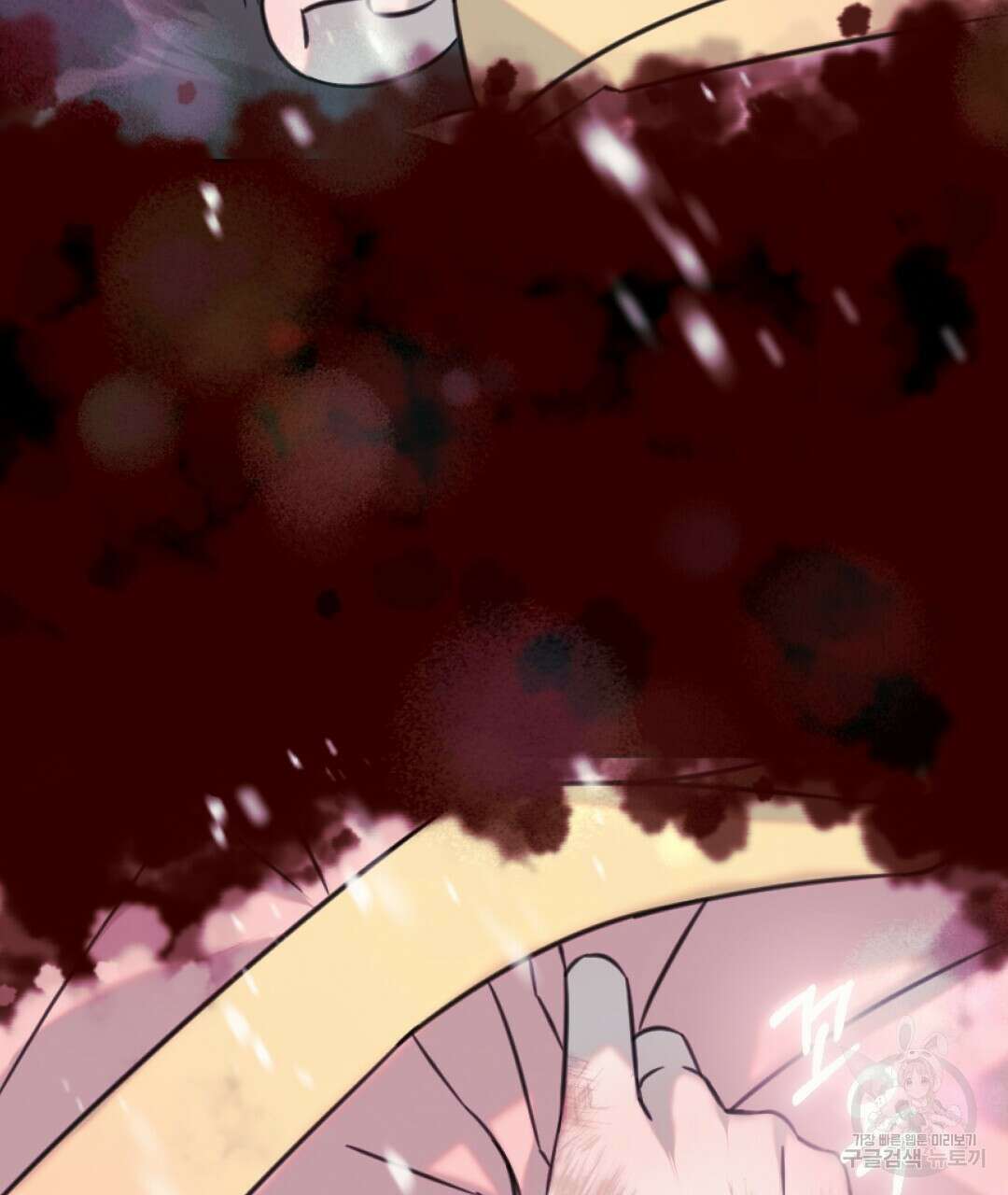밀토담 23화 77