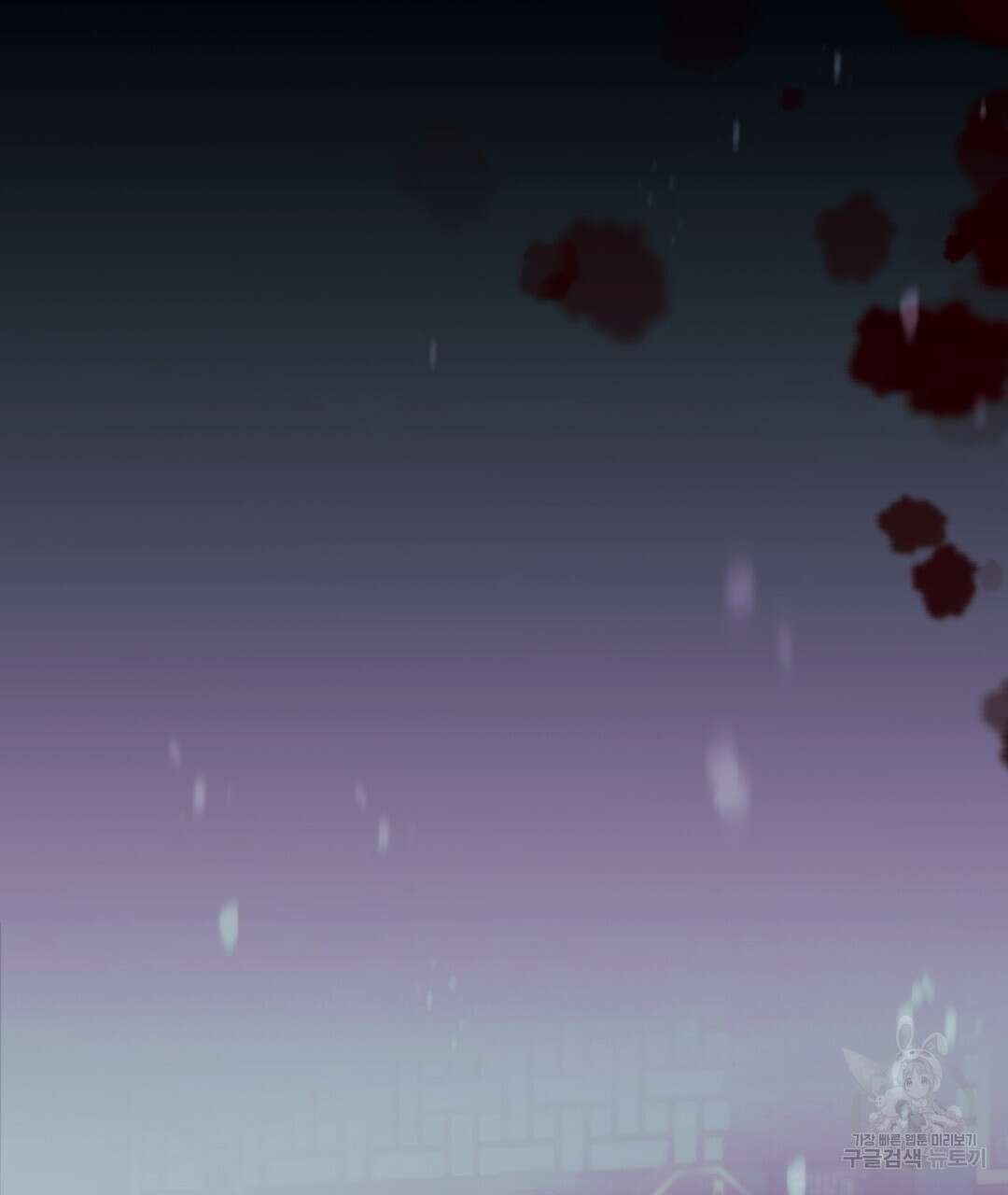 밀토담 23화 91