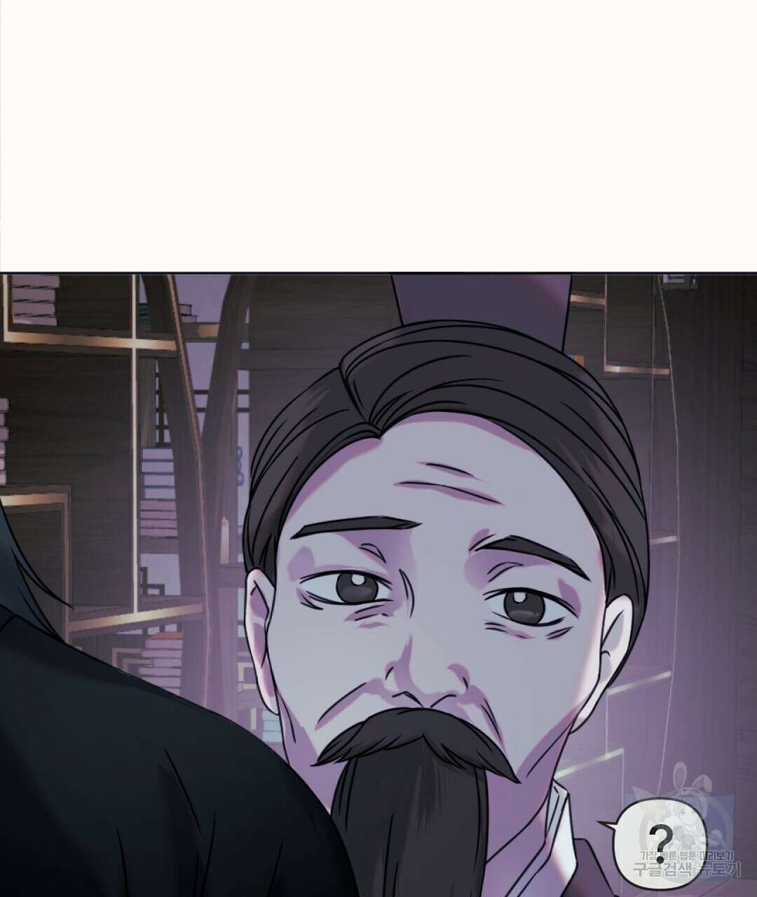 밀토담 23화 97